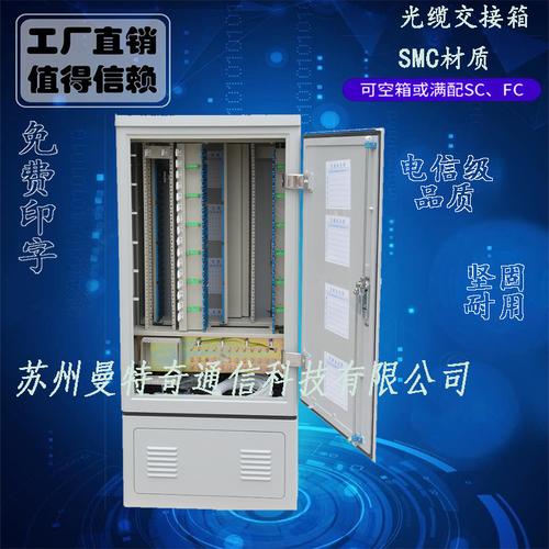 苏州曼特奇通信科技销售部 打造高效通信设备供应链