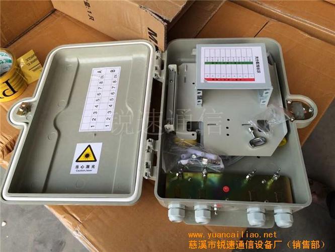 慈溪市锐速通信设备厂 以专业销售驱动通信连接新未来