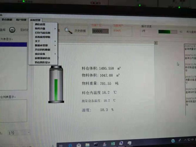 湖北粮食熏蒸系统设备与通信设备销售厂家概览